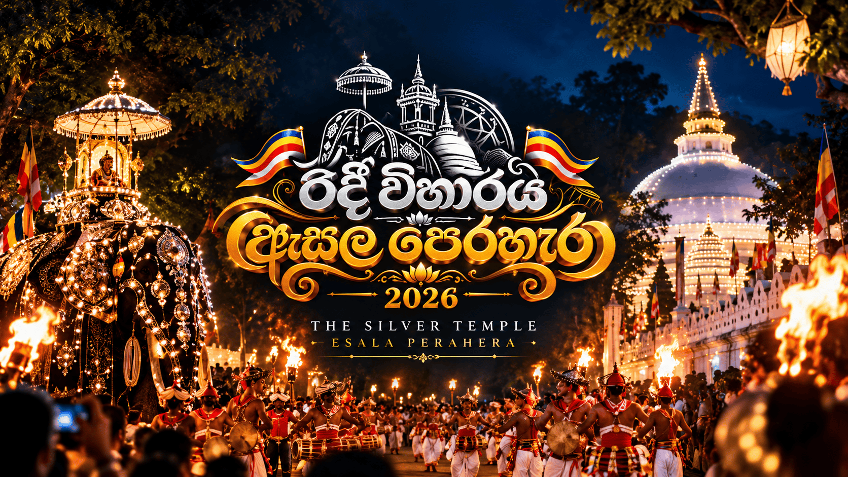 Ridi Viharaya Esala Perahera — Event Videography