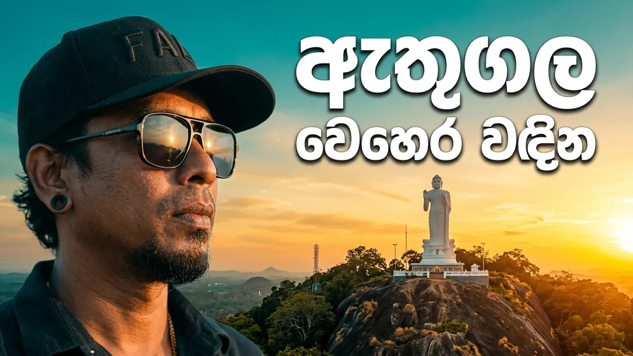 Chamara weerasinghe  Live – Multi-Camera Music Event Production — Event Videography