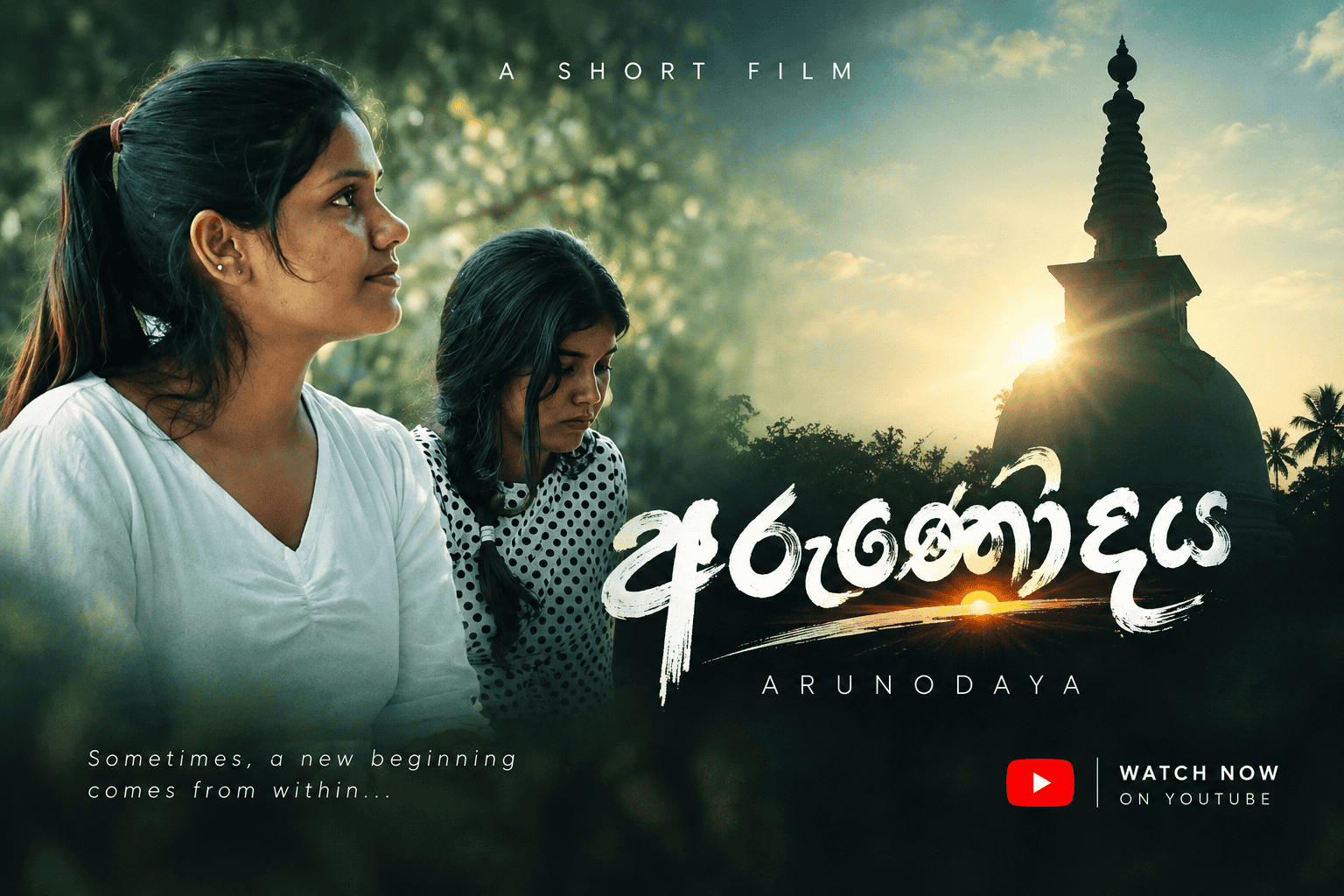 ARUNODAYA — Short Films